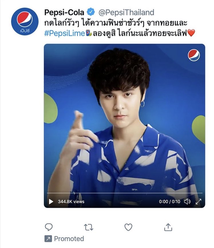 Pepsi 2-in-1 cup in Thailand promotes food and drink pairing