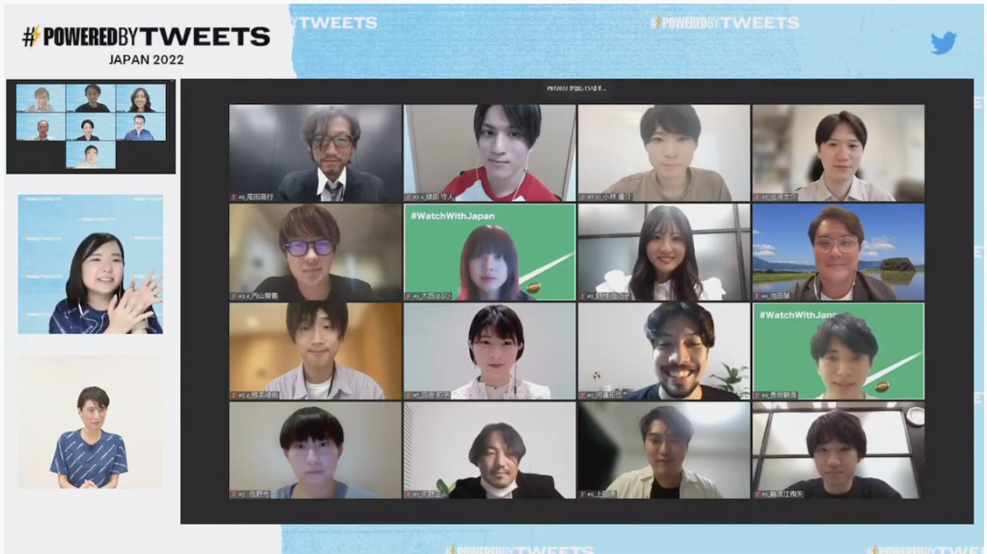 Twitter マーケティング #PoweredByTweets グランプリ 受賞者