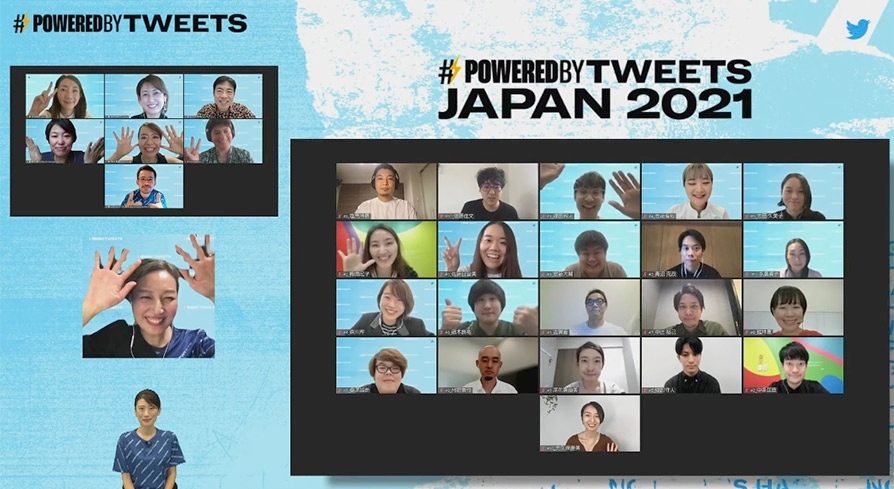 Twitter マーケティング #PoweredByTweets 授賞式参加者
