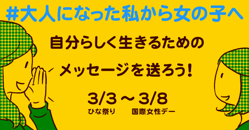 Powered by tweet winner
