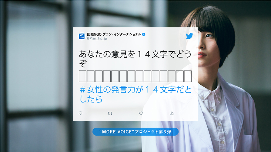 Powered by tweet winner
