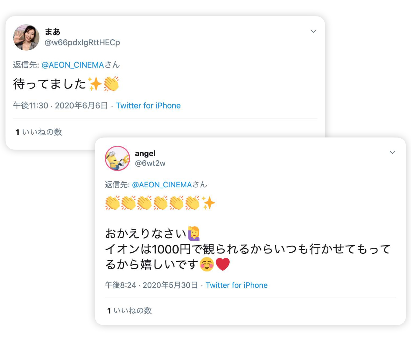 Twitter マーケティング ツイート リプライ