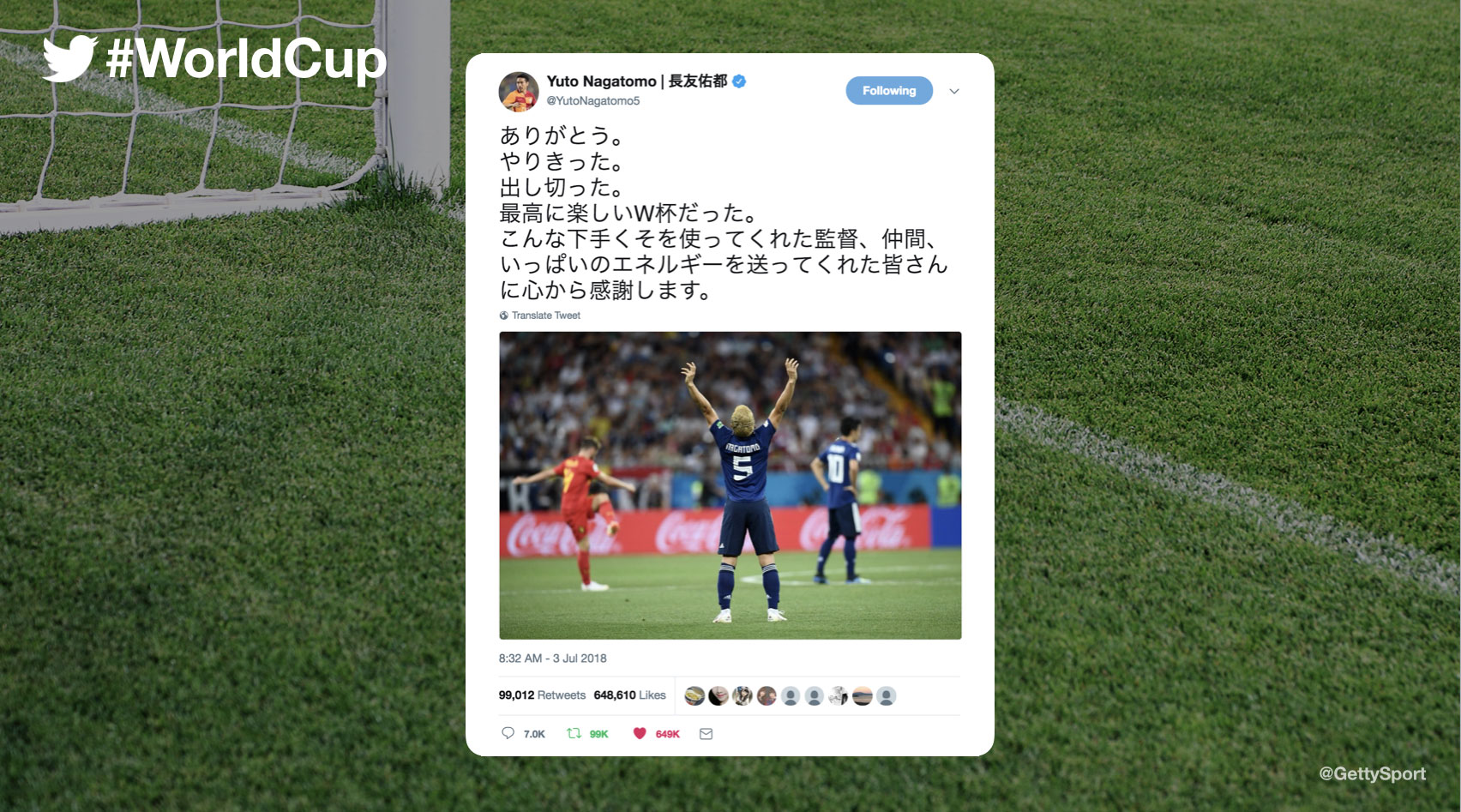 Twitter マーケティング 長友 ツイート