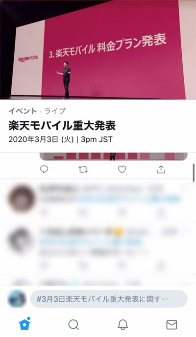 Twitterアーカイブ動画配信