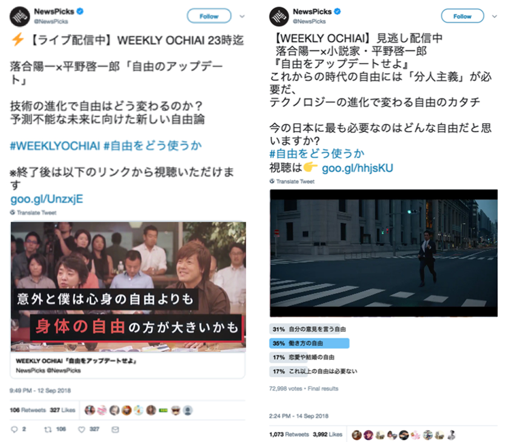 Twitter マーケティング NewsPicks ツイート Twitter マーケティング NewsPicks ツイート