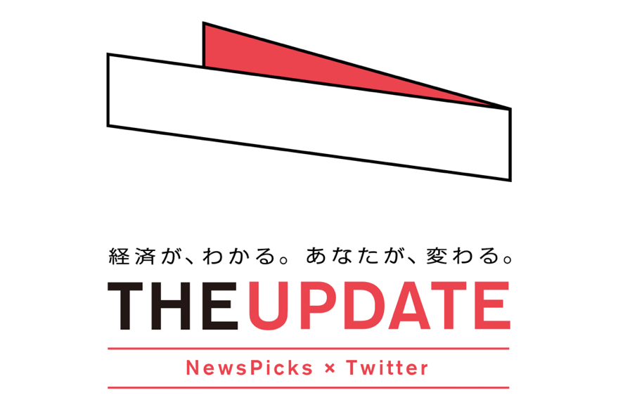Twitter マーケティング The Update ロゴ Twitter マーケティング The Update ロゴ