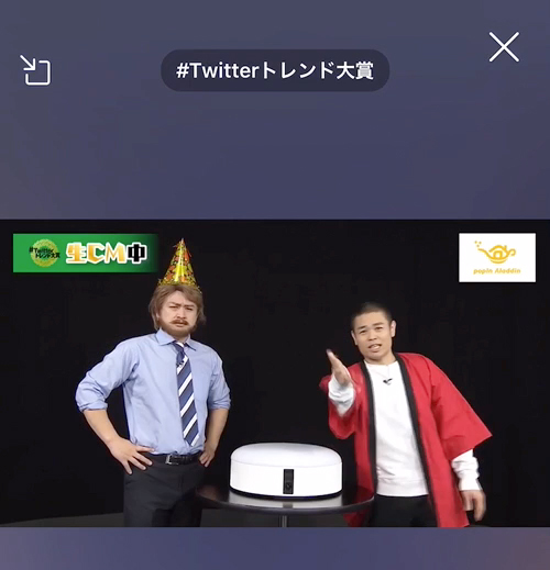 Twitter マーケティング トレンド大賞