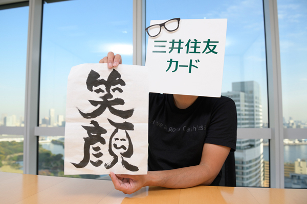 Twitter マーケティング 対談